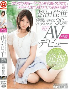 SGA-015 ߳ε԰  36 AV̼кӵŮ˵ҪΪAVŮ