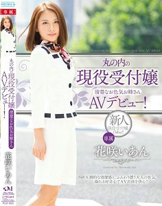 PGD-823 ۳̨СºƬ Dһ