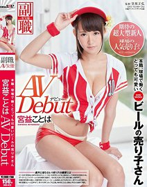 SDSI-023 żơҲº Ҷ