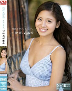 SNIS-358 ԭΡ߳ˡ~4
