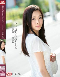 SNIS-343 ҪַˡﾡϹޱ࡫ ʯ