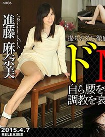 M Tokyo_Hot-n1036