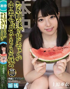 HND-205 ഺڵŮүүгSEX ԭ