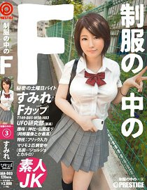 JAN-003 ƷеFֱ 3 СǞ