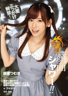IPX-053 ϴ澫˺þõŨҺƯϣ ７