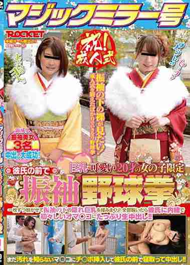 RCTD-070 һ ף 20ĿɰŮ޶ ǰȭ