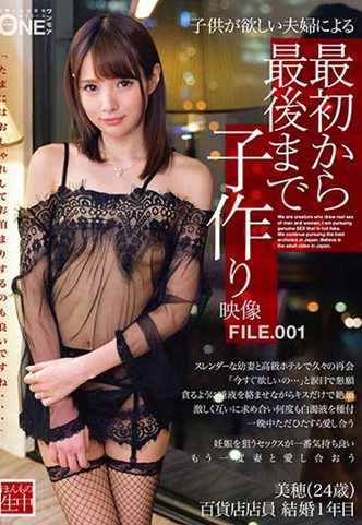 ONEZ-139 һҪСķ֮ƵFILE.001 ٻԱ 1 [24꣩