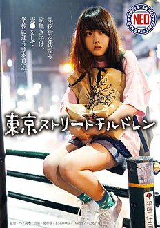 FNEO-040 ͷС ҹ޼ŮӡѧΡ ԭΨ