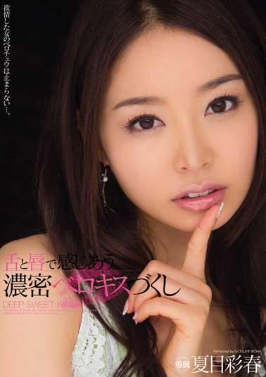 MIDE-010 봽ˬͣŨ½  Ŀʴ