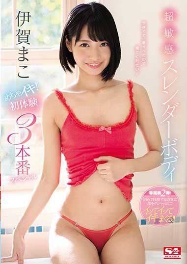 SSNI-461 ɳh3SP 