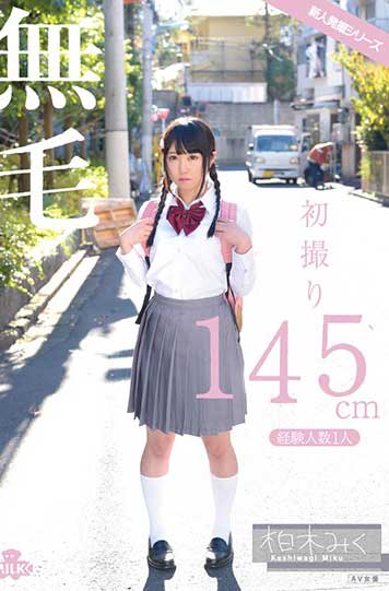MILK-051  145cm ë 1 ľ