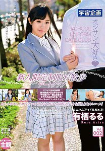 MDTM-504 ޶ƷԼֲ ¶¶ Vol.002