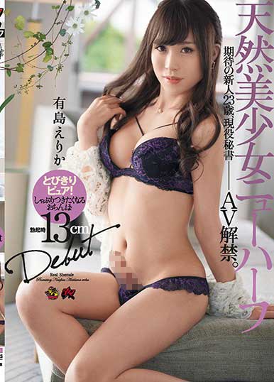 е꤫-ȻŮ DASD-515