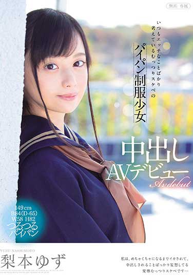 MUDR-072 ޹ר ëƷŮ гAV 汾