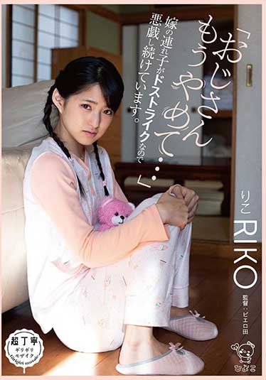 PIYO-027 ӚҪϲӴŮ硣