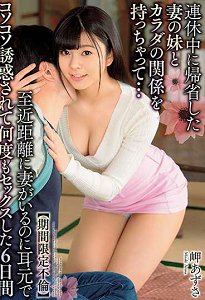 DVAJ-397 ͷٻϼҵ÷؂SӾ Ҷϸջ ԰6졾ڼ޶ס