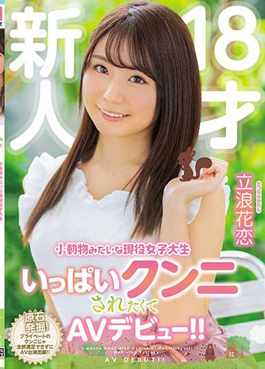 MIFD-075 ʮ꣡СŮ뱻ѨAV ˻