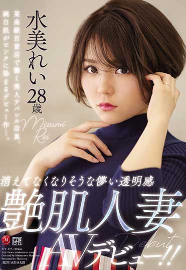JUY-877 ʧһ͸ ޼ ˮ 28 AV!!