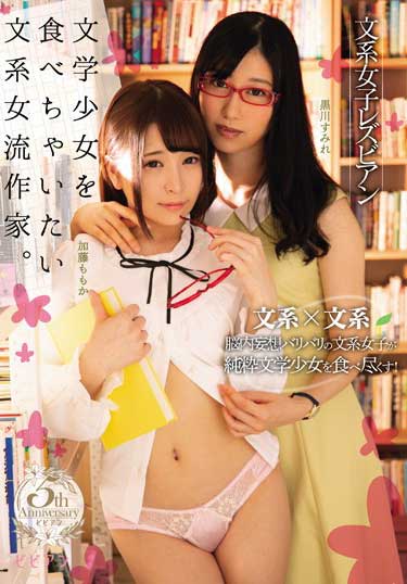 BBAN-236 ϵŮ˿ ԵӵϵŮҡ ڴ 