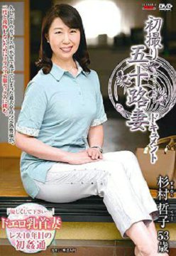 JRZD-905 50޵ ɼ