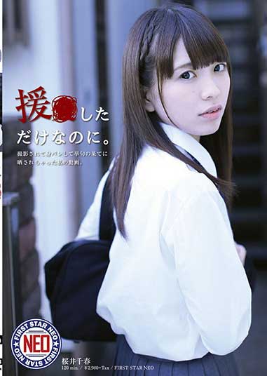 FNEO-058 ֻԮסʡ ±¶ֵҡ ӣǧ