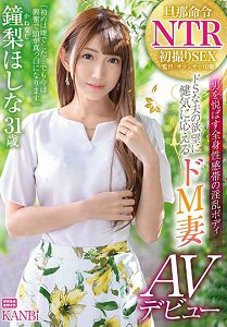 DTT-056 ϹNTR ӦSϹM  AV