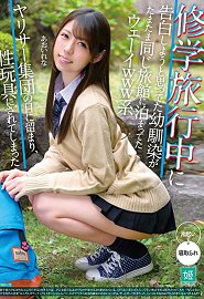 MKON-023 ѧФ˸פ褦˼äƤZȾޤͬ^˲ޤäƤ`wwwϵꥵ`Ŀޤ