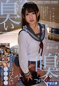 MDTM-632 Źϣζ ŤĶ˱̬ս 侹ϣ