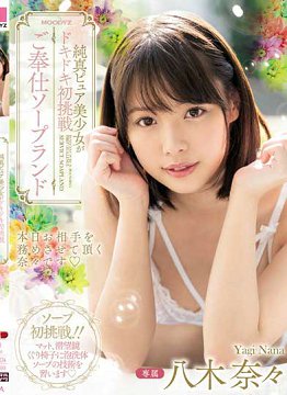MIDE-798 洿Ůս ԡ ľ