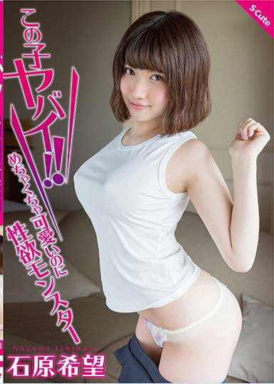 SQTE-324 ˲ˣйɰ ʯԭϣ