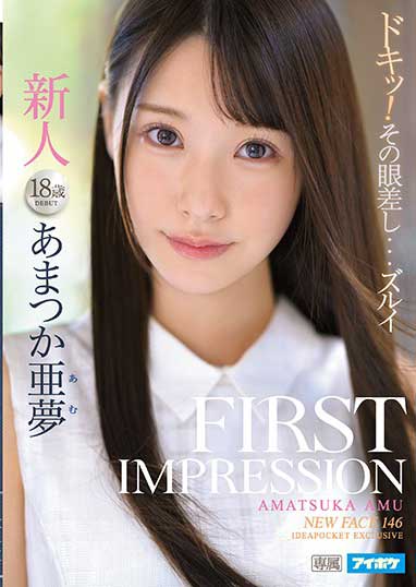 IPX-573 FIRST IMPRESSION 146 ʹ