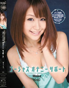 IPTD-742 ǹ Maika