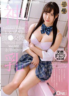 ONEZ-269 ˳Ԯ ѩ Vol.002