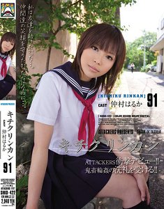 SHKD-422 ֊91
