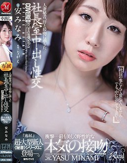 JUL-746  糤ҵгԽ ˡ顷ϵеǳ 