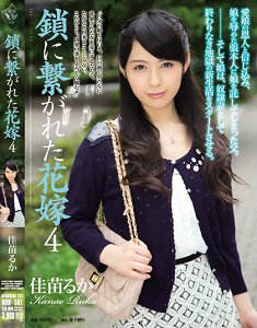 RBD-561 ϵ4 A