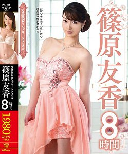 VEQ-166 SŮ`ȥե Sԭ 8ʱ