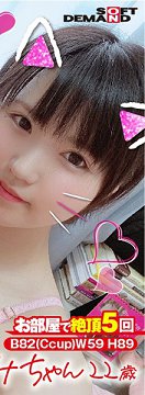 KKTN-019 ţᥨҤˣã Ĥߤ22r ˮgĤ