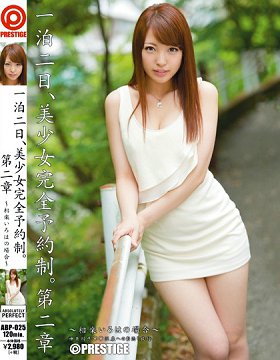 ABP-025 һҹŮȫԤԼơ ڶ ֲĳϡ