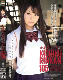 SHKD-473 ֊ 105