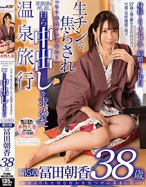 SDNM-282 ΪѰұȽǮҪĶﳯ 38 5 ֱӲơ̲סˡҪ