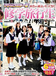 SDMM-093 ħ ѧѧ δ˽йıرγ 볬СѨлдŮ 