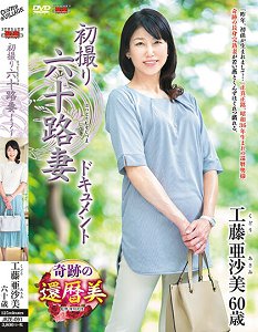 JRZE-091 60޵ ɳ