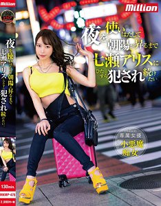 MKMP-476 ֱڶ̫ ˿ַ