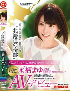 DIC-038 ҾΪһAVŮԱ漣