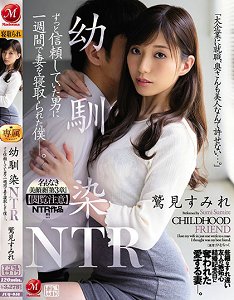 NTR-046 ÿ춼ɷ˾ַĶ˵崿