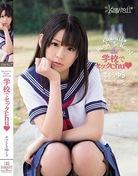 KAWD-522 kawaii*High SchoolѧУsechu