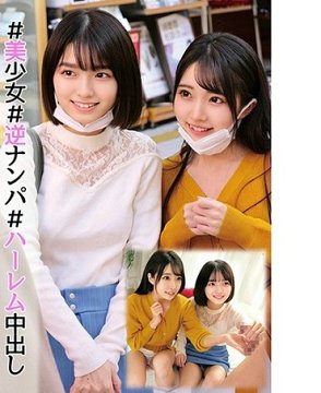 230ORECO-002 С&С