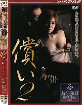 SBNS-067 ⳥