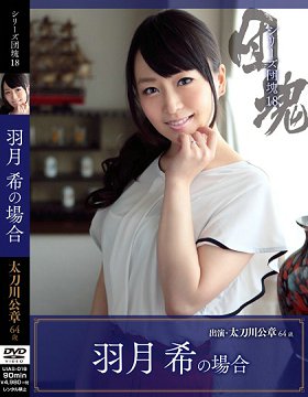 UIAS-018 ϵӤ18ϣϣϣ64